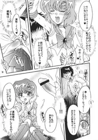 (C75) [Kotori Jimusho (Sakura Bunchou)] Hajimari No Owari, Owari No Hajimari (Sailor Moon)