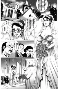 [Yanagawa Rio] Megami-tachi no Complex | 女神們的COMPLEXES [Chinese]