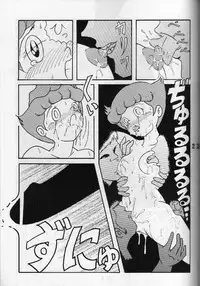 (C78) [TWIN TAIL (Sendou Kaiko, Izumiya, Inseki 3gou, Kurosawa Shouhei)] Manhole wa, Iyarashii Ana de wa Nai (Doraemon, Esper Mami, Perman)