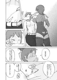 [Setouchi Pharm (Setouchi)] Fuyu no MonQue Hon 2016 (Monster Girl Quest!) [Digital]