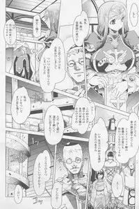 COMIC Unreal 2010-10 Vol. 27