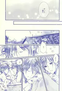 (SPARK10) [Salt (Oshio)] Hello, My Sunshine! (Free!)