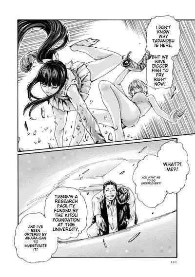 Kisei Juui Suzune - THE Parasite Doctor SUZUNE 9