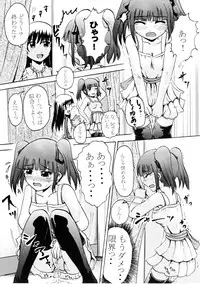 (C75) [Suzu no Oka (Homare)] Suzu no Shitatari III