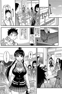 [Shiwasu no Okina] Peace Hame! Ge [Decensored]