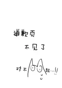 (C88) [Shironegiya (miya9)] Yukarin In Massage (Touhou Project) [Chinese] [脸肿汉化组]