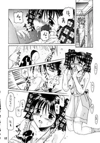 [BLACK ANGEL,Kaikinissyoku (Various)] SO SWEET (Doukyuusei 2)