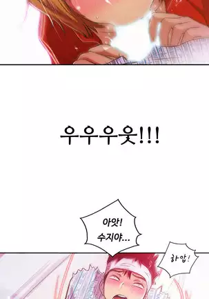 One Room Hero Ch.1-42