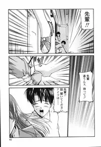 [Nishikawa Kou] Koisuru Combi - A Combination Be In Love