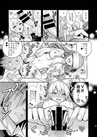 [Gattomakia (Nekoyashiki Miagolare)] Josei Muke VR Fuuzoku 