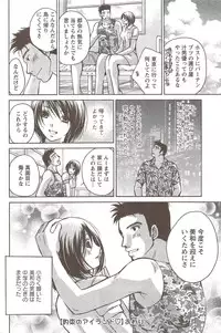 Action Pizazz Special 2009-11