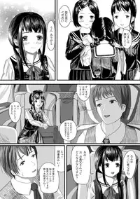 COMIC Mate Legend Vol.12 2016-12 [Digital]