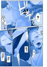 [Nama Cream Biyori (Nanase Meruchi)] Shuumatsu no Tawawa 7 Harem Route - Tawawa on weekend (Getsuyoubi no Tawawa) [Chinese] [oo君個人漢化] [Digital]