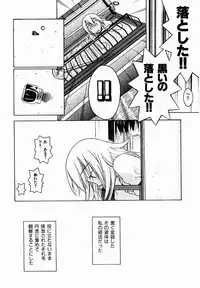 [TAGRO] Hentai Seiri Seminar