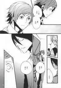 (Dramatic Change 4) [KamisoliLoveLetter (Sanagima)] Boku ga Kimi kara Hoshii Mono (THE IDOLM@STER SideM)