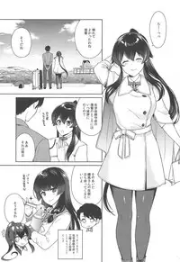 (Houraigekisen! Yo-i! 46Senme) [Rosapersica (Ichinomiya)] Yoru Yahagi 11 (Kantai Collection -KanColle-)