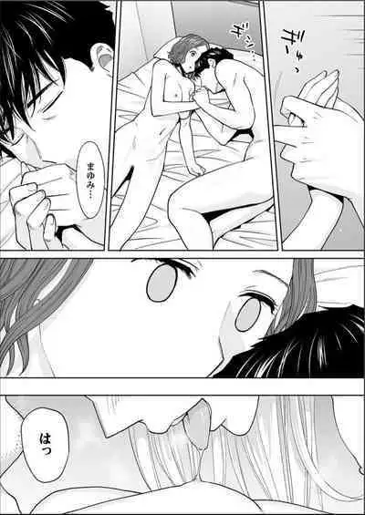 "Otto no Buka ni Ikasarechau..." Aragaezu Kanjite Shimau Furinzuma 15