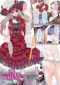 COMIC Unreal 2013-02 Vol. 41 [Digital]