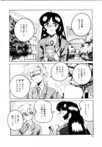 [wanyanaguda] Bloomers to Shiroi Muchi