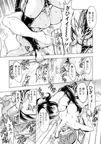 [Hakaba] Kedamono no Ie Ge