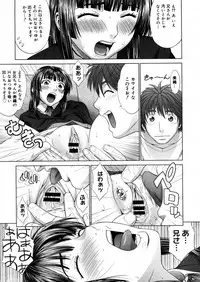 COMIC Megastore H 2006-02