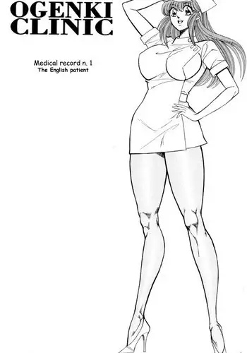 [Inui Haruka] INUI 1 part 2 -New Ogenki Clinic -Episode 1[ENGLISH]