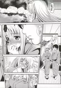 (C86) [Metabocafe Offensive Smell Uproar (Itachou)] Lyrical Soushuuhen vol.03 (Mahou Shoujo Lyrical Nanoha)