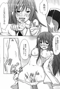 COMIC Penguin Club 2007-06