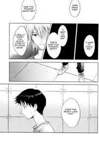 (C78) [cassino (Magarikouji Lily)] and down & down (Neon Genesis Evangelion) [English] [cocobees]