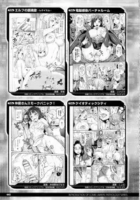 COMIC Unreal 2014-10 Vol. 51