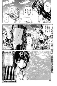 COMIC Penguin Club 2006-12