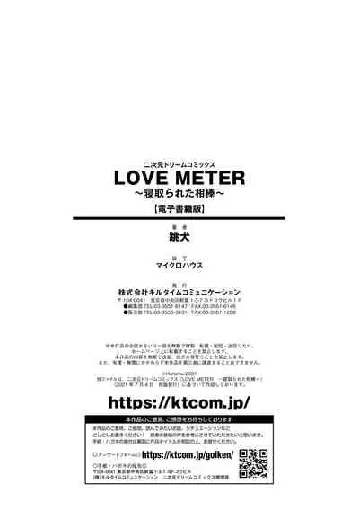 LOVE METER