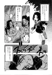 [Akishima Shun] Akumakko♥Trouble