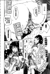 [Miyabi Tsuzuru] Haha no Naku Ie [Chinese]