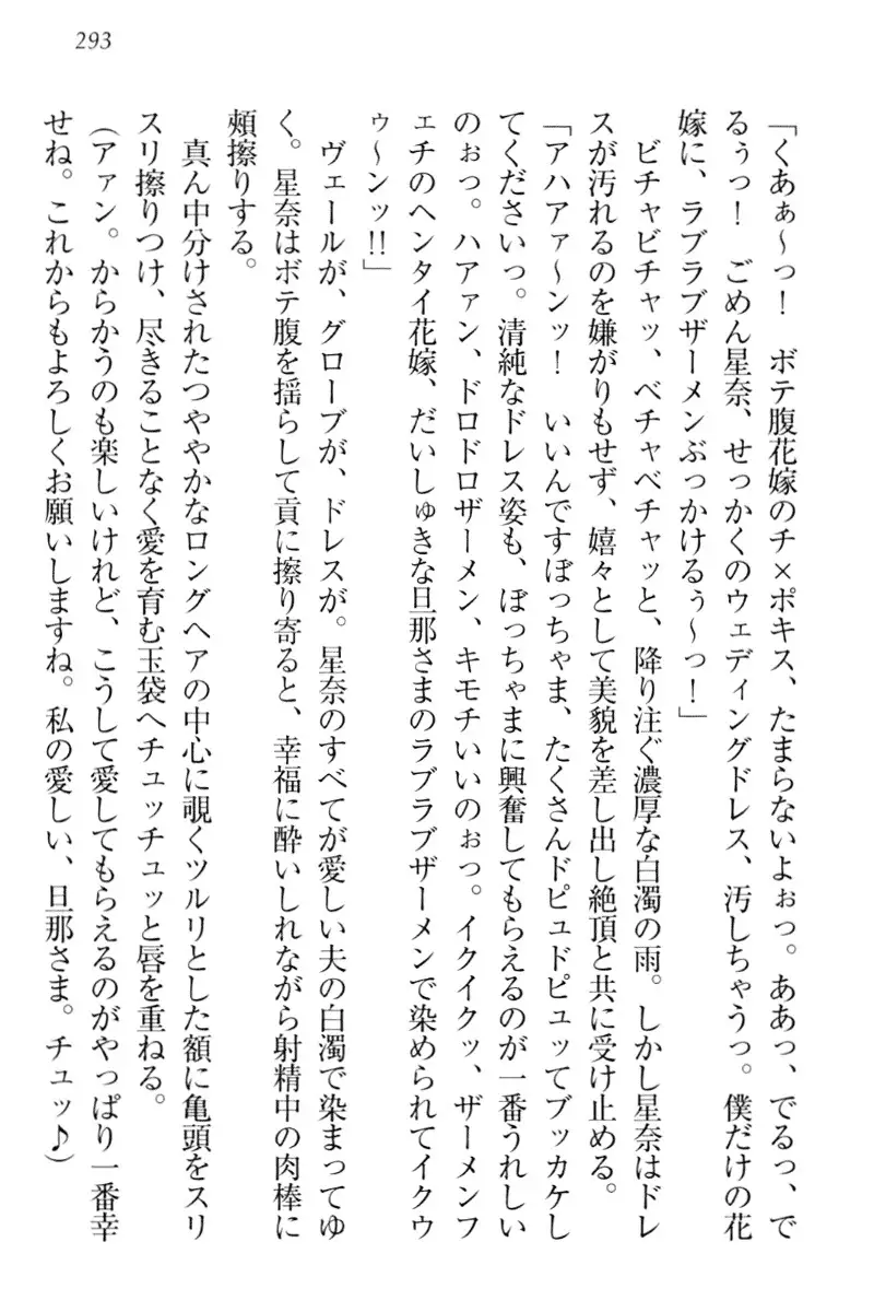 Ero Karakai Jouzu no Maid-san