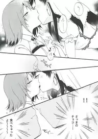 (Go! My Master ver.Girl2) [Niratama (Sekihara, Hiroto)] MEMORIAL MG (Fate/Grand Order)