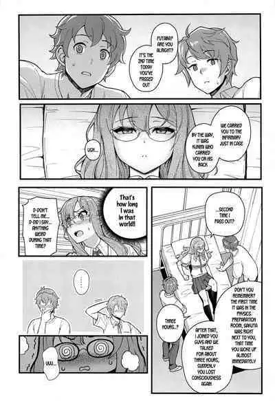 (C100) [Kayoudou (Matsuka)] MULTI REALITY (Seishun Buta Yarou wa Bunny Girl Senpai no Yume o Minai) [English] [SDTLs]