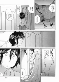 [Sano Takashi] Junjou Usagi-ya Sakaba Vol. 1