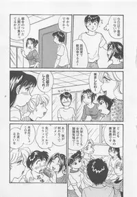 [Hotta Kei] Jyoshidai no Okite (The Rules of Women's College) vol.1