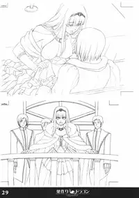 (C70) [Tamatebako (Sasaki Tamaru)] Softhouse Chara no Kuseni Gengashuu - Sudukuri Dragon & Level Justice