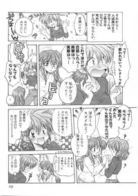 [Aranaga Hikaru] Mama