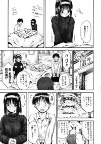 COMIC Megastore H 2003-03