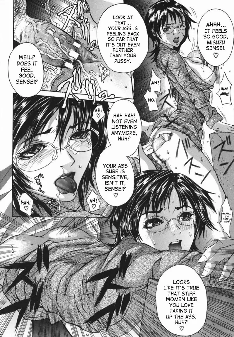 Boinzuma1 - Adultery Teacher