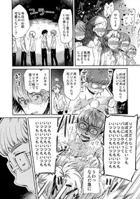 (C84) [Sakusaku Kangen Noushuku (Matashita Kintama)] Misshitsu Kankin AV Tarenagashi