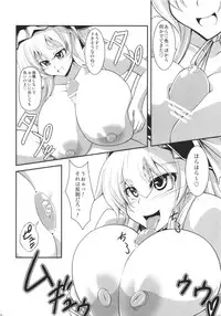 (Kouroumu 6) [Forever and ever... (Eisen)] GLAMOROUS MARISA (Touhou Project)