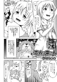 COMIC 0EX Vol. 23 2009-11