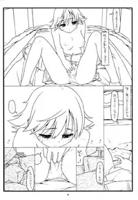 (C88) [bolze. (rit.)] MIRROR, MIRROR (THE IDOLM@STER CINDERELLA GIRLS)