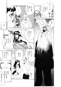 [Meiji Kanako] Shoujo no Kobeya