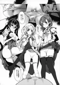 (C92) [70 Nenshiki Yuukyuu Kikan (Ohagi-san)] Shirousa Caffe (Gochuumon wa Usagi desu ka?)