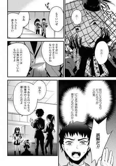 Comic Yuri Hime 2021-02